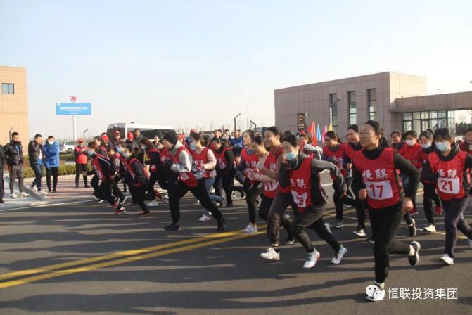 The group trade union held a fitness running competition of "Passion Transcendence, Healthy Development"