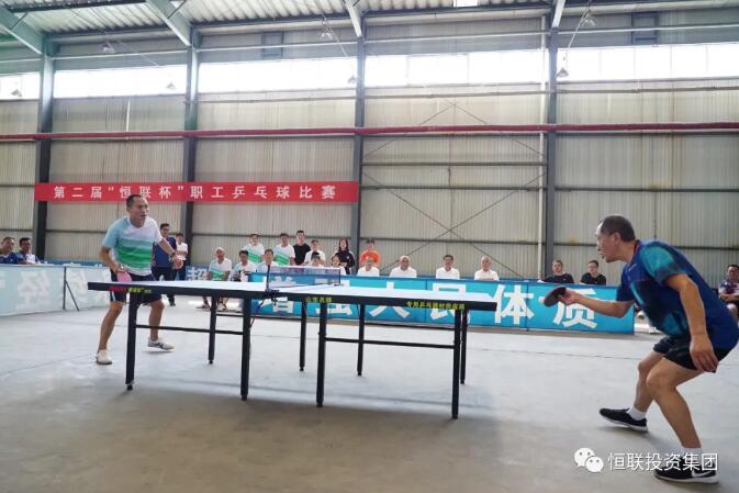 The Group's 2nd "Henglian Cup" Staff Table Tennis Competition was a complete success