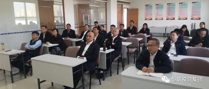 The group party committee organized to watch the meeting to commemorate the 70th anniversary of the Chinese People’s Volunteers’ mission to resist U.S. Aid Korea