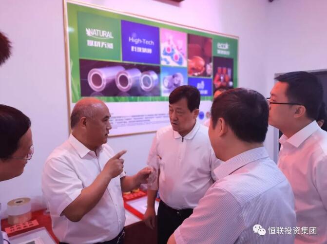 Relevant leaders of Provincial Industrial and Commercial Bank visited the Bio-based Industrial Park for investigation